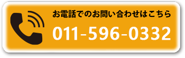 電話番号